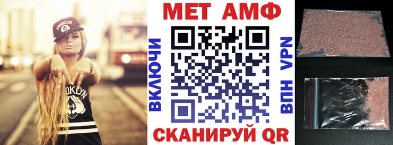 Купить  Буинск  АМФ 98% 
