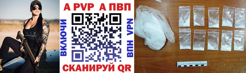 А ПВП мука  Купить  Буинск 