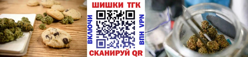 Еда ТГК конопля  Купить закладки  Буинск 