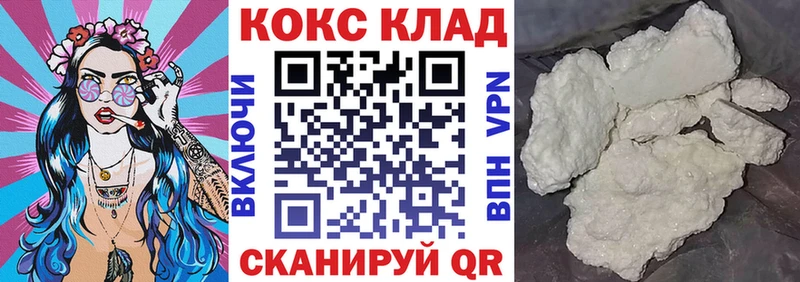 Купить закладки  Буинск  Cocaine Перу 