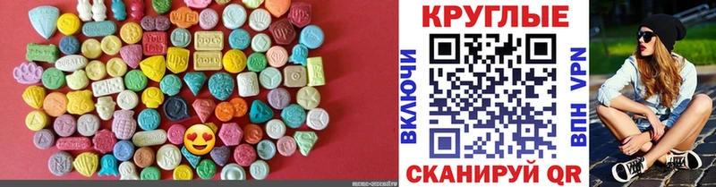 Купить где  Буинск  Ecstasy Philipp Plein 