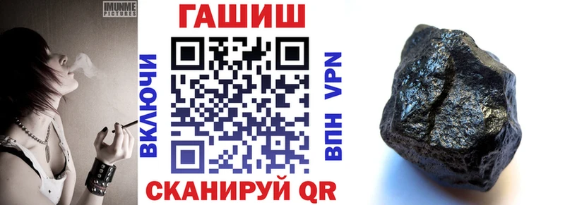 ГАШ хэш Буинск