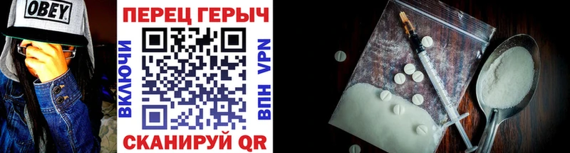 Героин Афган  Купить закладки  Буинск 