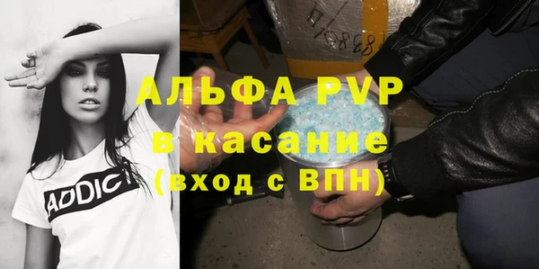 мет Кинешма