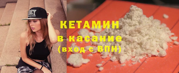мет Кинешма