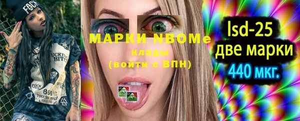 мет Кинешма