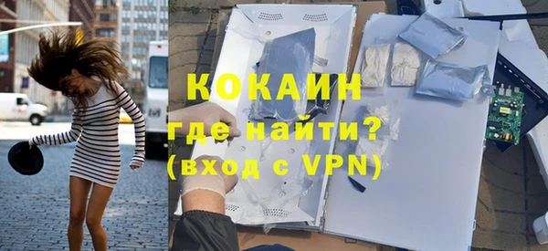 мет Кинешма