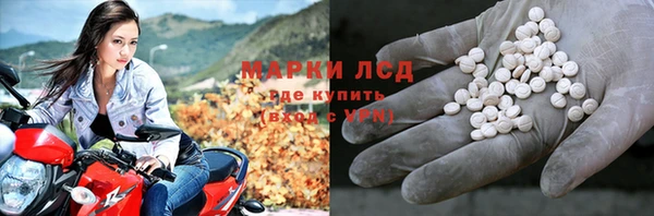 мет Кинешма