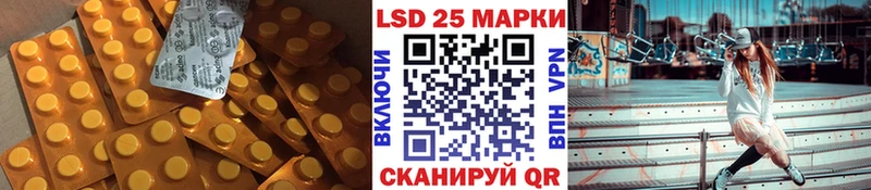 Купить  Буинск  ЛСД экстази кислота 