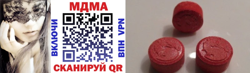 МДМА кристаллы  Купить закладки  Буинск 