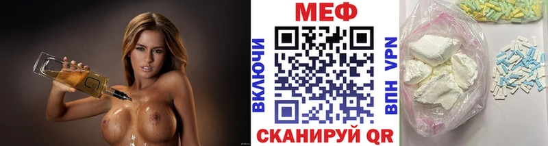 Меф VHQ  Купить где  Буинск 