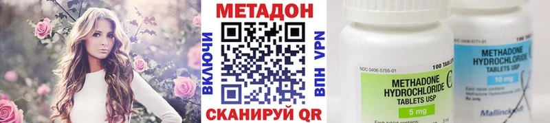 МЕТАДОН белоснежный  Купить  Буинск 