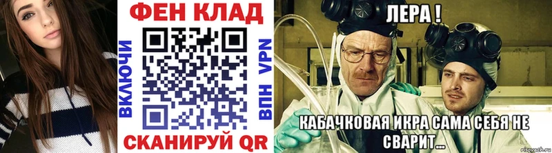 Первитин кристалл  Купить где  Буинск 