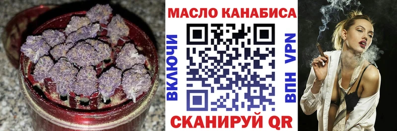 Купить закладки  Буинск  Дистиллят ТГК вейп с тгк 